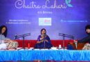 Chaitra Lahari featuring three performances held Sunday night at Ravindra Bharathi